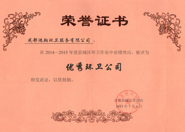 ÿhй-2014-2015ȭh(hun)l(wi)˾