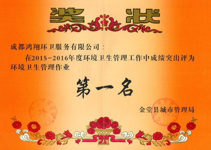 ÿhй-2015-2016h(hun)l(wi)I(y)