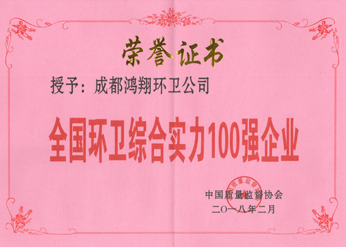 Ї(gu)|(zh)O(jin)f(xi)(hu)-ȫ(gu)h(hun)l(wi)Cό(sh)100(qing)I(y)