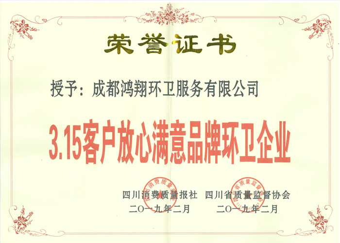 Ĵʡ|(zh)O(jin)f(xi)(hu)315͑(h)ĝM(mn)Ʒƭh(hun)l(wi)I(y)