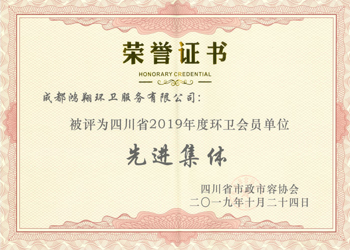Ĵʡ݅f(xi)(hu)2019ȭh(hun)l(wi)(hu)TλM(jn)w