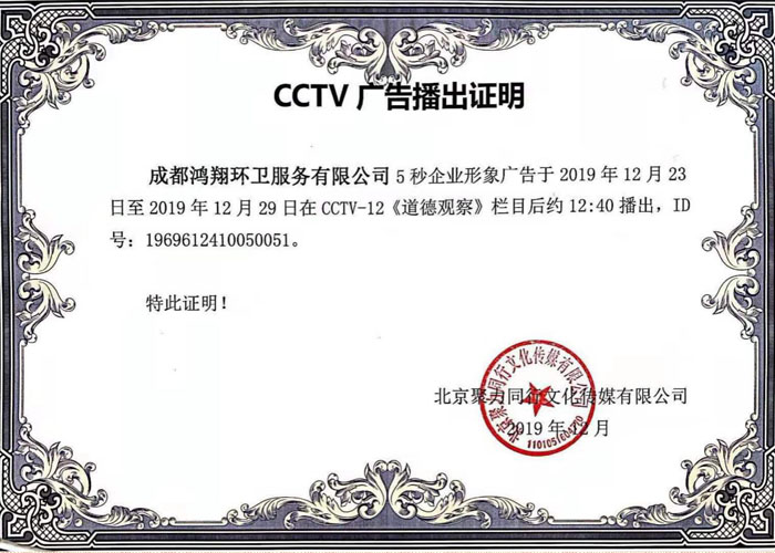 CCTV-12^(gun)졷ĿV沥C