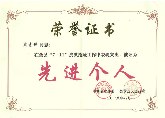 㭂@ÿ铌U(xin)M(jn)(g)