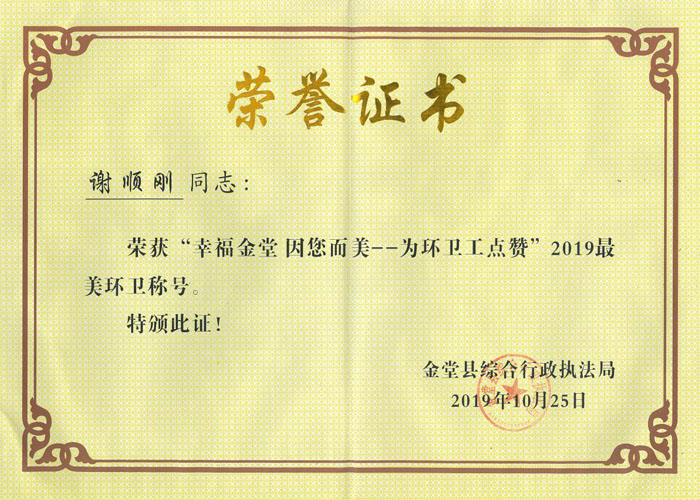 x현s@Ҹh(hun)l(wi)c(din)ٝ2019h(hun)l(wi)Q(chng)̖(ho)